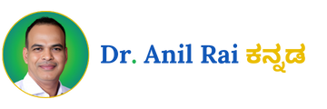 Photo and name of Dr. Anil Rai MD(Ayu) Inner Health Consultant -Kannada Website Logo transparent
